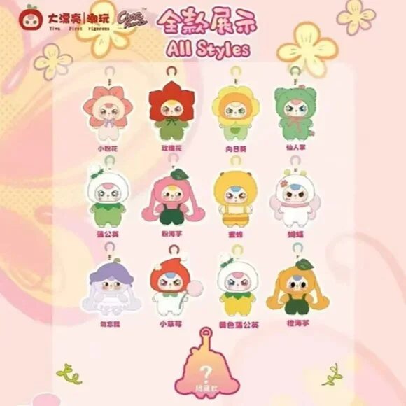 Baby Three Where is Spring Series Blind Box - Picture 2 of 3